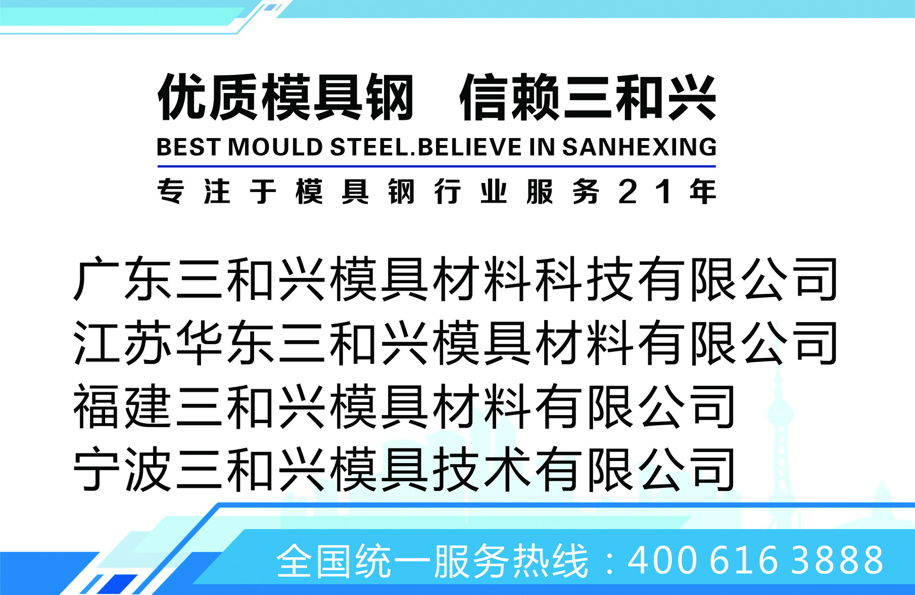 公司墻.jpg